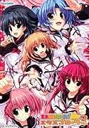 カミカゼ☆エクスプローラー！ 通常版