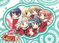ひだまりスケッチ×☆☆☆ 特別編 【完全生産限定版】 [Blu-ray]