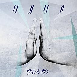 クオリア (TYPE C)