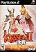 Kessen II (PlayStation2)