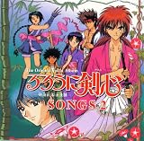 Rurouni Kenshin Songs 2