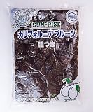SUNRISE カリフォルニアプルーン種つき 1kg