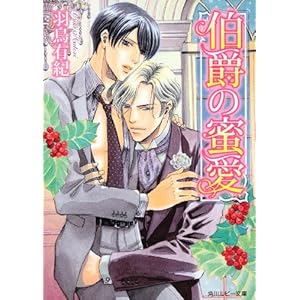 ���݂̖��� (�p�샋�r�[����)