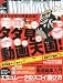 Windows 100% 2012年 06月号 [雑誌]