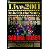 �T�N����� �R�琯�g���C�u2011~�����p������~DVD