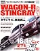 ワゴンR&スティングレー Vol.1 (CARTOP MOOK ONE&ONLY Series 65)