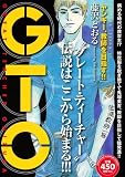 GTO��󥭡������դ��ܻؤ�!! (�ץ���ʥ��ߥå���)