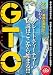 GTO�����L�[�A���t��ڎw���I�I (�v���`�i�R�~�b�N�X)