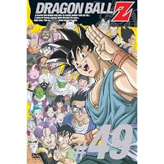 DragonBall Z, Vol. 49 [Region 2]