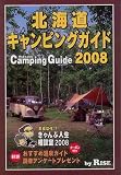 �̳�ƻ�����ԥ󥰥����� 2008

 &nbsp;(������������������)&nbsp;