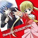 ハヤテのごとく！キャラクターCD COLLECTION／綾崎ハヤテ＆三千院ナギ