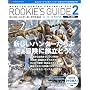 �����X�^�[�n���^�[�|�[�^�u�� 2nd Rookie's Guide2 (�G���^�[�u���C�����b�N)