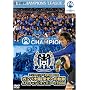 �K���o��� �h���ւ̋O�� AFC�`�����s�I���Y���[�O2008 [DVD]
