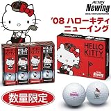 ブリヂストン ニューイング '08 ハローキティNewing限定品 TNPXKT