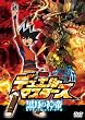 劇場版デュエル・マスターズ 黒月の神帝(ルナティック・ゴッド・サーガ) [DVD]