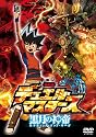劇場版デュエル・マスターズ 黒月の神帝(ルナティック・ゴッド・サーガ) [DVD]