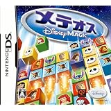 メテオス ディズニー・マジック