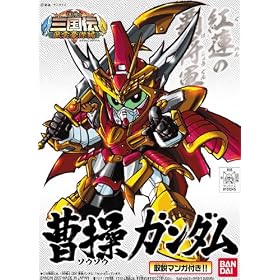 Gundam BB-304 Sousou Gundam - BB Warrior Romance of the Three Kingdoms Model Kit (Japanese Imported)
