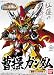 Gundam BB-304 Sousou Gundam - BB Warrior Romance of the Three Kingdoms Model Kit (Japanese Import)