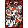 黒魔女さんが通る！！ ｐａｒｔ０ そこにきみがいなかったころの巻<br>石崎 洋司作　 藤田 香絵　 <br>651円<br>ISBN:9784062851879　