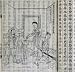 An Illustration From The Pilgrim's Progress In The Korean Language. 1895 art print 30 x 31 cm by Christie's Images