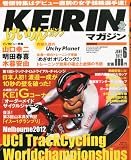 KEIRIN (ケイリン)マガジン 2012年 06月号 [雑誌]