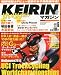 KEIRIN (�P�C����) �}�K�W�� 2012�N 06���� [�G��]