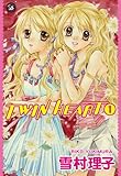 TWIN HEART 1 (Darlin’ Collection)-