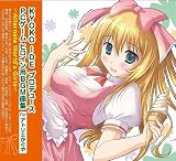 KYOKO IDE プロデュース PCゲーム ヒロイン用BGM曲集 for アトリエかぐや~Alternate World's Girls~