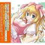 KYOKO IDE �v���f���[�X PC�Q�[�� �q���C���pBGM�ȏW for �A�g���G������~Alternate World's Girls~