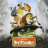 ライアンを探せ!オリジナル・サウンドトラック