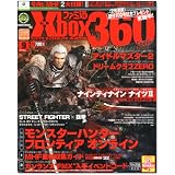 ファミ通Xbox360 2010年9月号[雑誌]