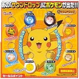 Pokemon Sound Drop Gashapon (One Random Keychain) [Toy]