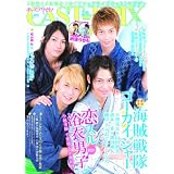 CAST-PRIX ZERO VOL.18 (�O���C�h���f�B�A���b�N)