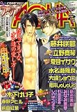 コミック AQUA (アクア) 2007年 02月号 [雑誌]の画像