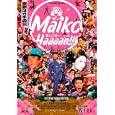 Maiko Haaaan