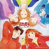 TBS系ドラマ・金曜22時 花より男子(だんご) オリジナル・サウンドトラック