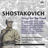 Shostakovich: Songs For The Front