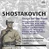 Bild des Albums von Nikolay Khondzinsky