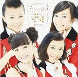 エントリー!(初回限定盤)(DVD付)