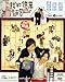Love or Bread Taiwan tv drama with English subtitle (complete sets two volumes)