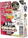 イラストキッド Vol.17 イベント&ビジネス編