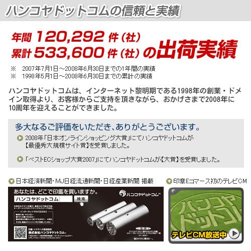 印鑑・ハンコ おしゃれはんこ ネイルアート 【N-05】 フラワー（花） / ホワイト ピンク 銀行印・認印 に最適！ 直径: 12.0mm | 3D ネイル アート
