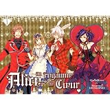 Alice au royaume de Coeur Vol.1par Soumei Hoshino
