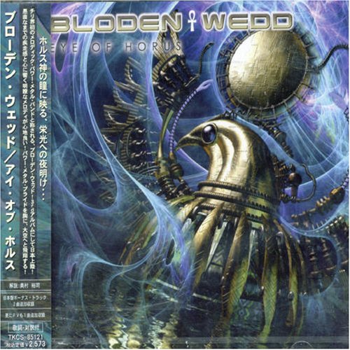 Bloden-Wedd - Untold Words Lyrics - Zortam Music