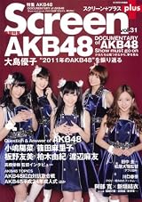 SCREEN �ܡ�vol.31 ��ɽ�桦��Ƭ�ü�/AKB48 (�����꡼��������)
