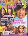 Yikes!, Special 2008 Issue
