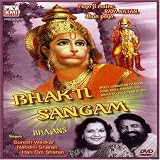 Bhakti Sangam