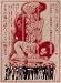 �ص������� ͧ�갡�� ��������� �ֵܤ��� ���ޤ�� �����å����� [DVD]