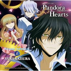 Pandora Hearts OST 2